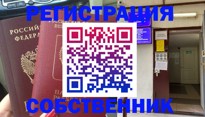 прописка для кредита в Хвалынске