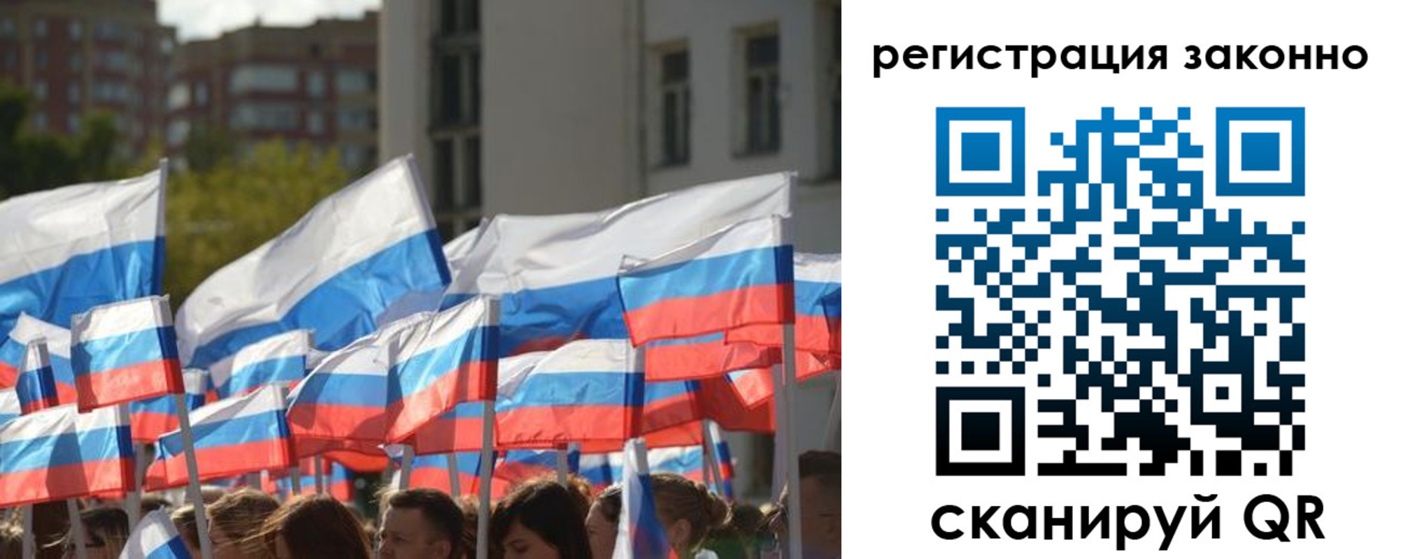 временная регистрация в квартире в Хвалынске
