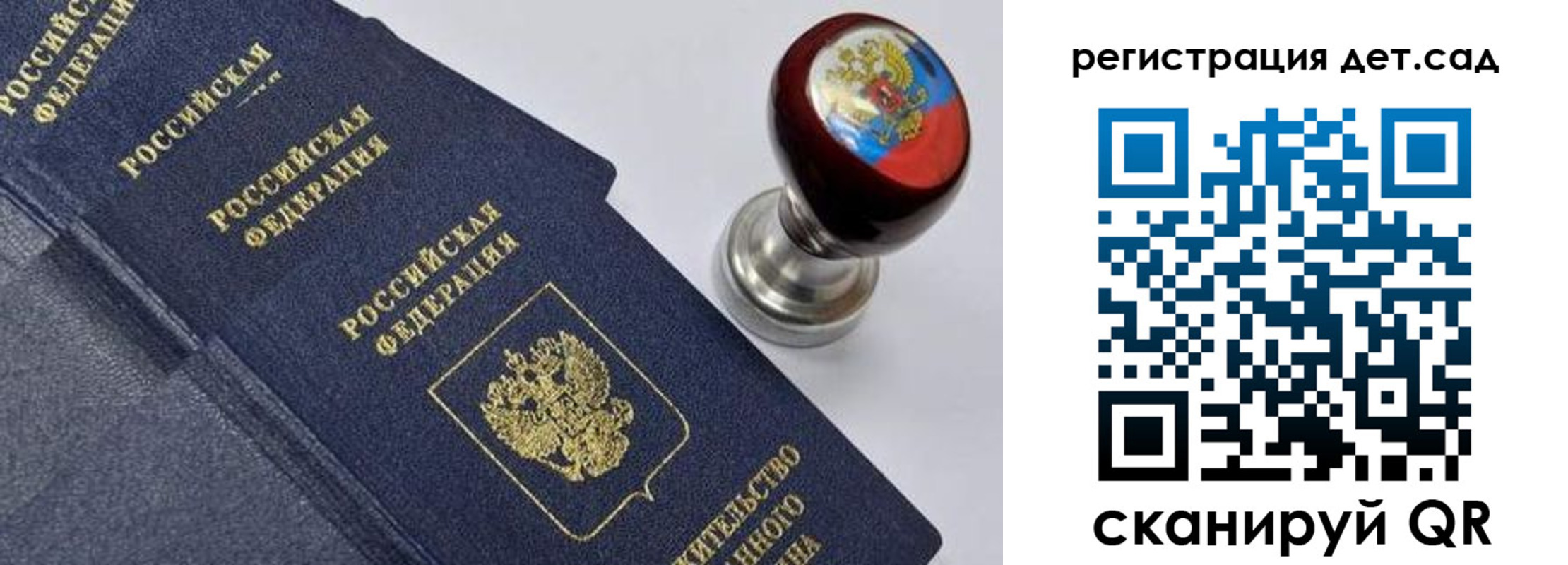 временная регистрация поиск в Хвалынске