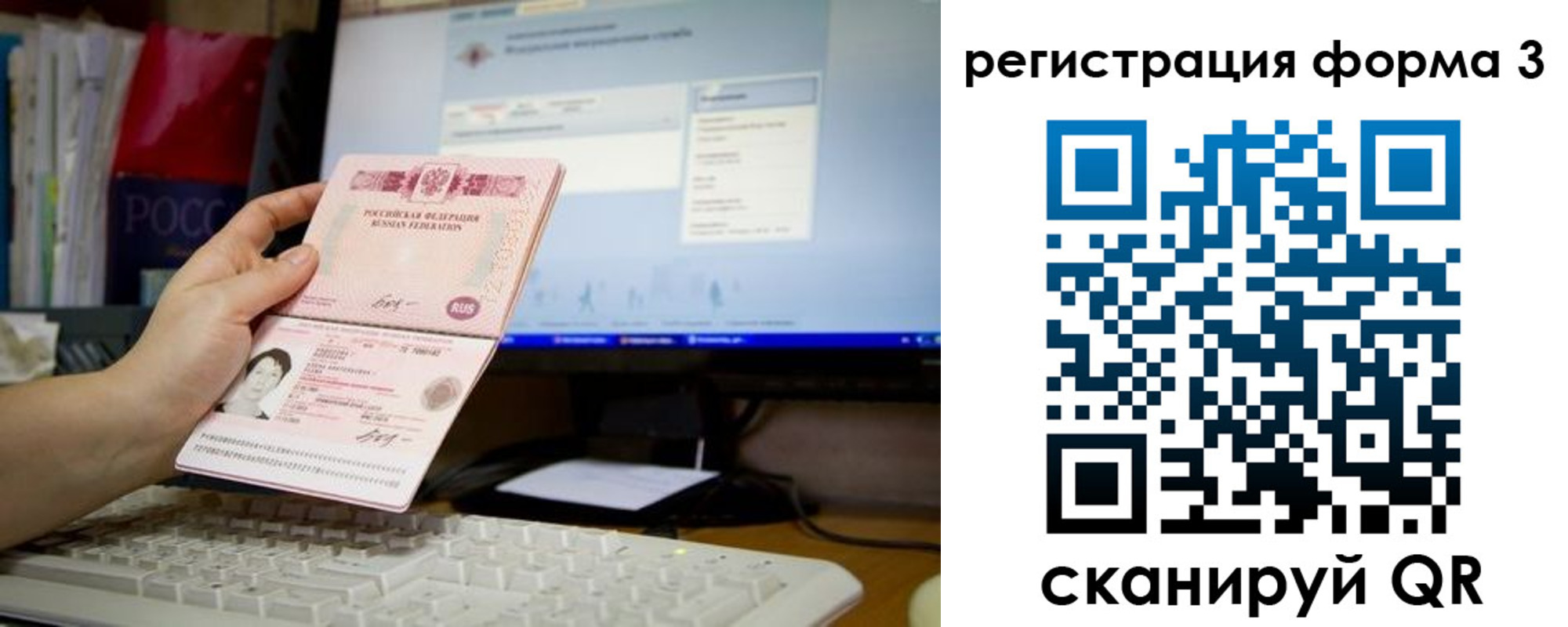 прописка иностранных граждан в Хвалынске
