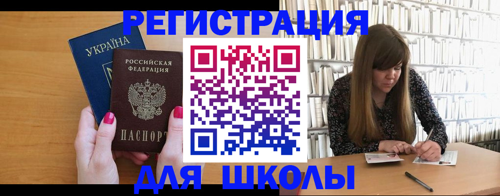 где прописаться в Хвалынске