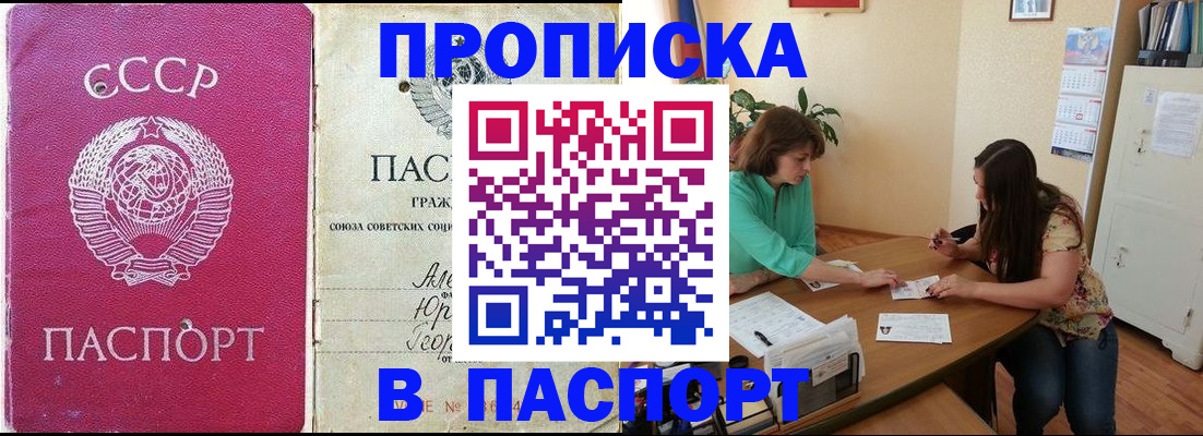 регистрация для дет. сада в Хвалынске