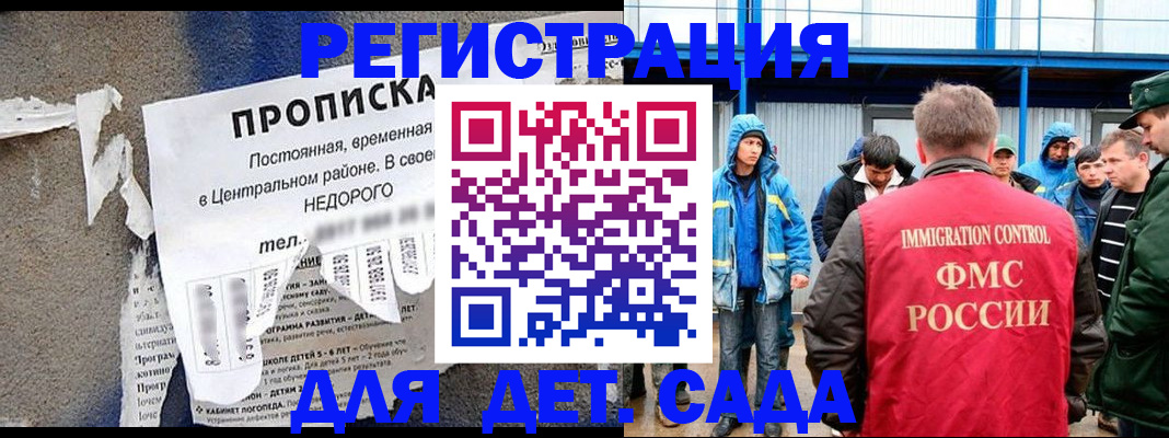 пропишу в квартире в Хвалынске